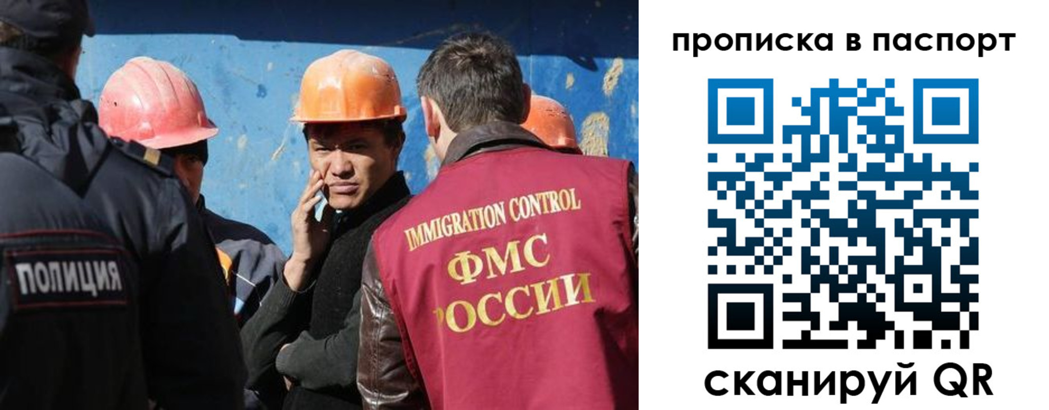 прописка ребенка в Усть-Джегуте